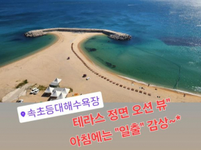 Sokcho Summitbay 1402 